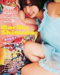 Shinoda Mariko