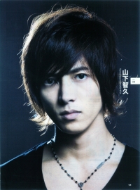 Yamashita Tomohisa (News) для Tarzan 2011