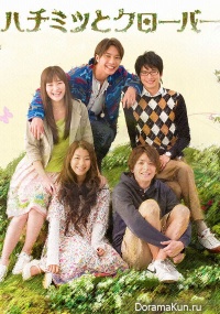 Hachimitsu to Clover