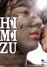 Himizu