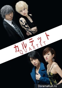 Quartet