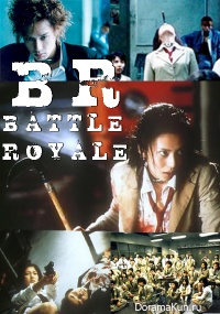 Battle Royale