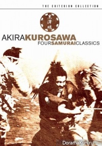 Seven Samurai