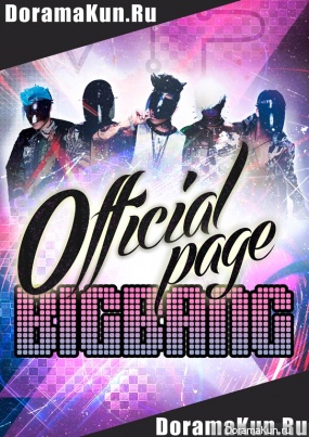 Official page Big Bang