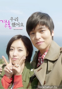 JangWoo & EunJung