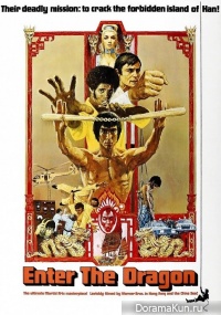 Enter the Dragon