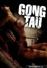 Gong Tau: An Oriental Black Magi