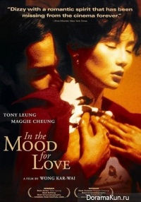 In the Mood for Love