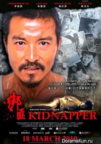 Kidnapper