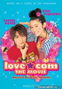 Lovely-Complex-2006