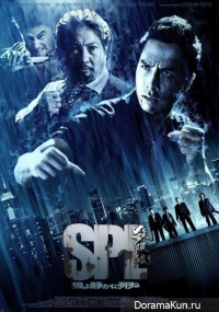 S.P.L.