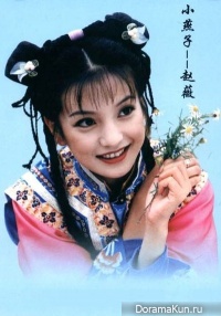 Princess Pearl 1998