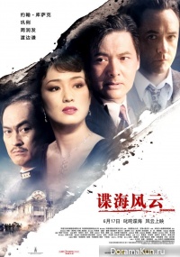 Shanghai 2010