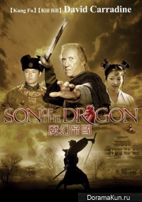 Son of the Dragon