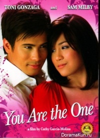 You Are The One