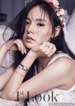 Min Hyo Rin для First Look Vol. 98