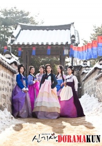 New Tales Of Gisaeng