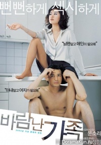 A Good Lawyer's Wife