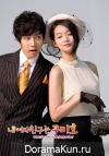 My Girlfriend is a Gumiho My Girlfriend is a Gumiho