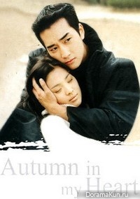 Autumn in My Heart