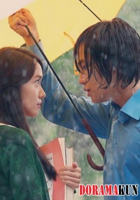 Love Rain