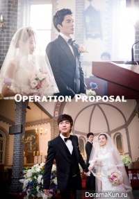 Operation Proposal