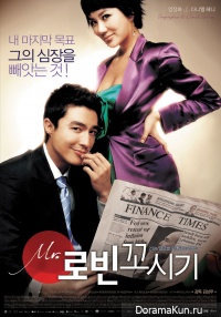 Seducing Mr. Perfect