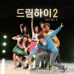 Dream High 2