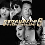 Strangers 6 - OST