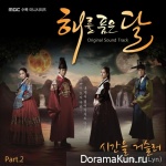 The Moon That Embraces the Sun