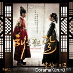 The Moon That Embraces the Sun