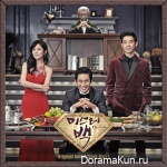 Mr Baek - OST