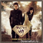 Mr Baek - OST