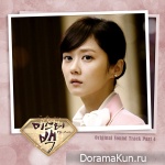 Mr Baek - OST