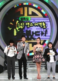 MBC