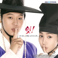 Sungkyunkwan-Sc andal-Offici1