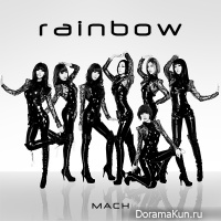 rainbow