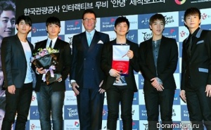 2PM JYP Entertainment