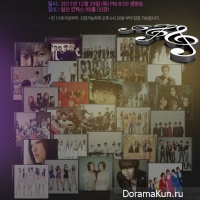 SBS ’Gayo Daejun 2011’