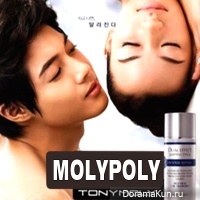 MOLYPOLY