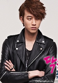 Yoo Min Kyu