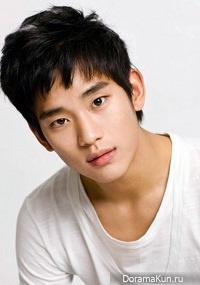Kim Soo Hyun