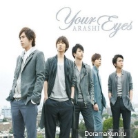 arashi