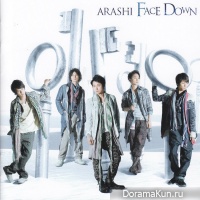 Arashi