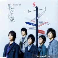 Arashi
