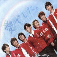 Kanjani8 - Ai Deshita