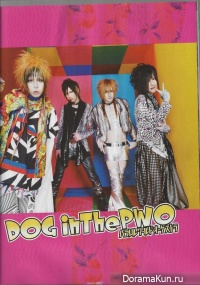 DOG in the PWO