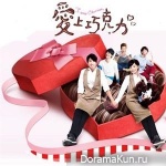 Set Chocolate