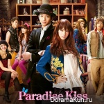 Paradise Kiss