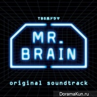 Mr. Brain